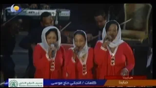                      البلابل حبايبنا دندنها
