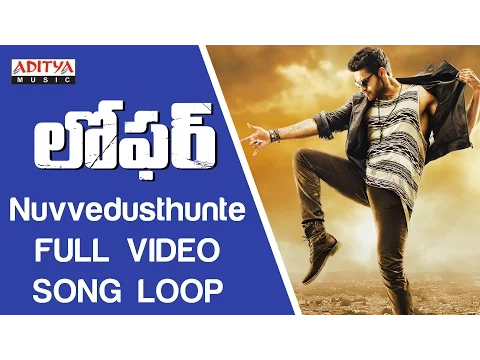 Download MP3 Nuvvedusthunte Full Video Song ★Loop★|| Loafer Video Songs || VarunTej,Disha Patani,Puri Jagannadh