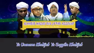 Download Qasidah Ya Ummana Khadijah + Lirik | Karangan Habib Hasan Bin Ja'far Assegaf Nurul Musthofa MP3