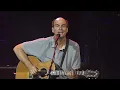 James Taylor - Fire & Rain (from Pull Over)