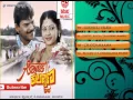 Download Lagu Gopi Kalyana Movie Full Songs Jukebox | Tiger Prabhakar,Dombara Krishna Suresh | Hamsalekha