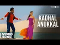 Lagu Kadhal Anukkal Official Video Song | Enthiran | Rajinikanth | Aishwarya Rai | A.R.Rahman
