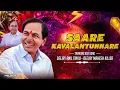 Lagu Saare Kavalantunnare KCR Song TRENDING 2025 EDM BUTTO REMIX DJ MAHESH KILLER ANIL TINKU