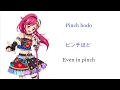 Download Lagu Aikatsu 2 | Sweet Spice [2Wings] Lyrics