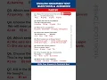 English Grammer Test Questions and Answer - MCQS QUIZ