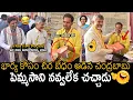 Lagu లక్ష 90 వేళా చీర బేరం ఆడి ఎంతకీ కొన్నాడో చూడండి🤣👌: CM Chandrababu Bargaining Skills | Pemmasani | FC