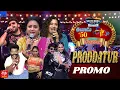 Lagu ETV 30, Eenadu 50 Years Celebrations Latest Promo| February 22nd, 2026@ 6PM | Suma Kanakala | ETV