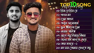 আতিফ আহমেদ নিলয়ের শেষ কিছু কস্টের গান | Atif Ahmed Niloy All Sad Song | Audio Jukebox | Bangla Song