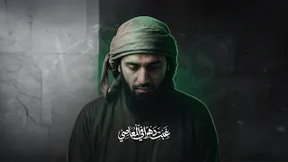نشيد غ بت دهرا في المعاصي                                     دندنها