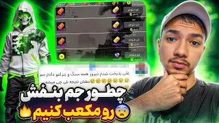                                                                   دندنها