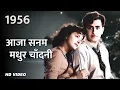 Lagu Orginal BW To COLOR Song - Aaja Sanam Madhur Chandni Mein Hum | Raj Kapoor, Nargis | Chori Chori