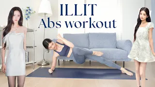 ILLITメンバーの腹筋トレでお腹引き締め＆くびれ作り❤️‍🔥