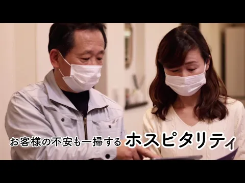 【大阪限定】【技術と心遣い】大手ホテル経験10年、万全の故障対応！