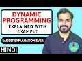 Dynamic Programming Explained With Example in Hindi l Design And Analysis Of Algorithm Course