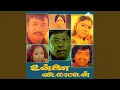 Download Lagu Muthu Rathinapanthal