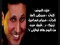عليه العوض .. أحمد جوهر