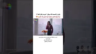                         سریال  ذغال  شربت دعا می خواد فاتح را به بهانه ای خانه بکشاند دندنها