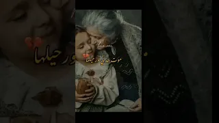 وش يبكيك موت جدتي ورحيلها 