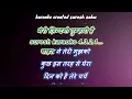 Download Lagu mujhe kitna pyar hai tumse = with female karaoke lyrics scrolling
