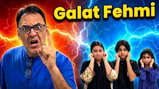 Choti Si Galat Fehmi 😫 || Jaldbaaz 🫢 || Lesson Able Film 🎥 