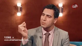 الشاعر حسين العميدي  انا و فانوسنة  برنامج شهكة عشك دندنها