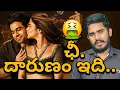 Download Lagu Viral Vayyari (Telugu) Lyrical Video Song Reaction Review | Junior Movie New Song Review | Sreeleela