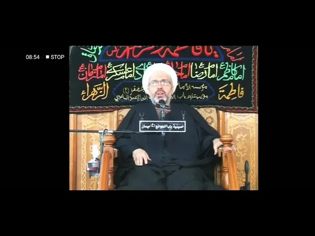 ⁣من وحي آية : (( ولولا فضل الله عليكم ورحمته)) من مجالس الدكتور الشيخ إبراهيم العاملي في ميسان