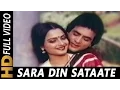 Download Lagu Sara Din Satate Ho | Kishore Kumar, Asha Bhosle | Raaste Pyar Ke 1982 Songs