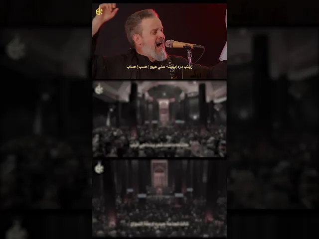 ⁣قرآن الصبر | باسم الكربلائي