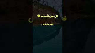 ماء الرجل والمرأة 
