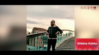 Amine Matlo Ghbina Kbira Khalitini Fiha 