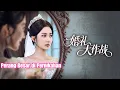 Download Lagu Di hari nikah, tunangan memaksanya mundur. Ia pun langsung menikah dengan CEO terkaya di tempat itu!