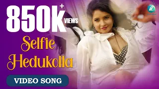 chandan shetty selfie hedukolla video song sanjeeva kannada movie shubha punja