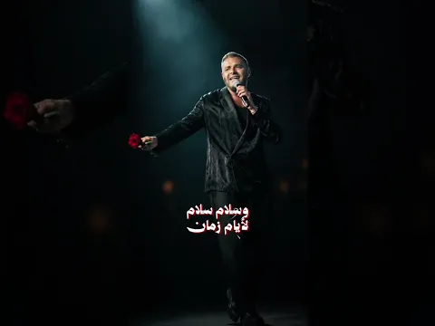 لما الحبيب قلبه انتصر #غار_القمر #رامي_صبري