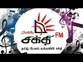 Download Lagu Shakthi FM News Headlines Bgm