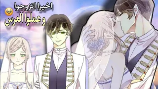 مسلسل انمي مصاص دماء الجديد انمي العضة الحلوة الحلقة الخامسة و الثلاثون 35 