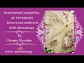 Download Lagu Μετατροπή ομπρέλας σε διακοσμητικό