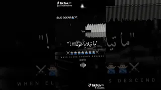 بنكش علي شغله مين جيلي جولة   دندنها