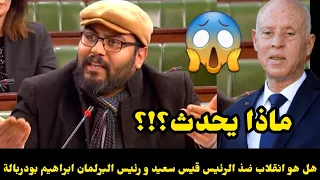 MP Ahmed Al Saadani Crosses All Boundaries With Shocking Words Against The President And The Peo 