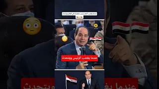 عندما يغضب أخطر رئيس مخابرات في العالم ويتحدث الرئيس السيسي مصر وطني الجيش 