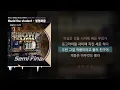 Mudd the student - 불협화음 (Feat. AKMU) (Prod. GRAY) [쇼미더머니 10 Semi Final]ㅣLyrics/가사