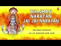 Lagu Bhajman Narayan Jai Jai Narayan Dhun By Pawan Godiyal, Kavita Godiyal I Audio Juke Box