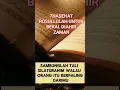 Download Lagu 7NASEHAT ROSULLULLAH UNTUK BEKAL DIAHIR ZAMAN