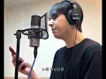 [Cover] 기억의 저편에 -주시크