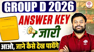 RRB GROUP D ANSWER KEY 2026 OUT | GROUP D ANSWER KEY 2026 | GROUP D ANSWER KEY | GROUP D ANSWER KEY