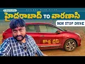 Non-stop Drive from Hyderabad to Varanasi My New Trip Started Ayodhya Kashi Explore With