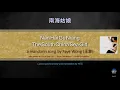 南海姑娘 (Nan Hai Gu Niang) /The South China Sea Girl.  By Faye Wong with english subs