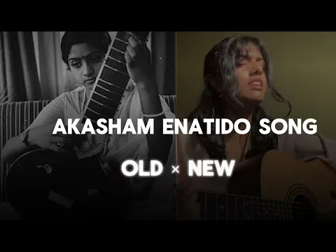 Download MP3 Akasham enatido song lyrics [Old vs New] versions #slowed #slowedandreverb