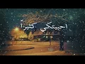 اصطنع النسيان