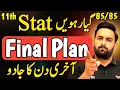Class 11 Statistics Final 1 Day Plan 11th Statistics Guess Paper 2026 Youth Academy